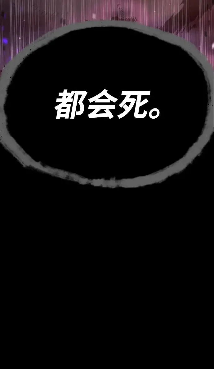 [第38话] 使徒解散149