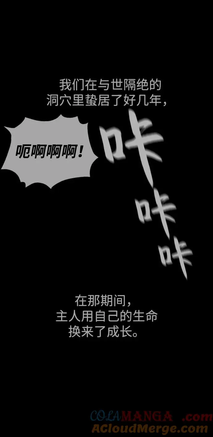 [第36话] 他和她的故事128