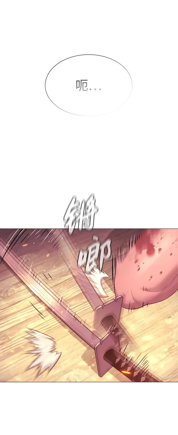 [第36话] 他和她的故事67