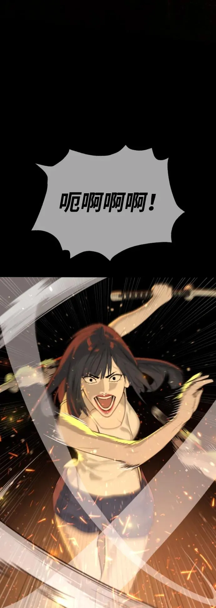 [第36话] 他和她的故事123