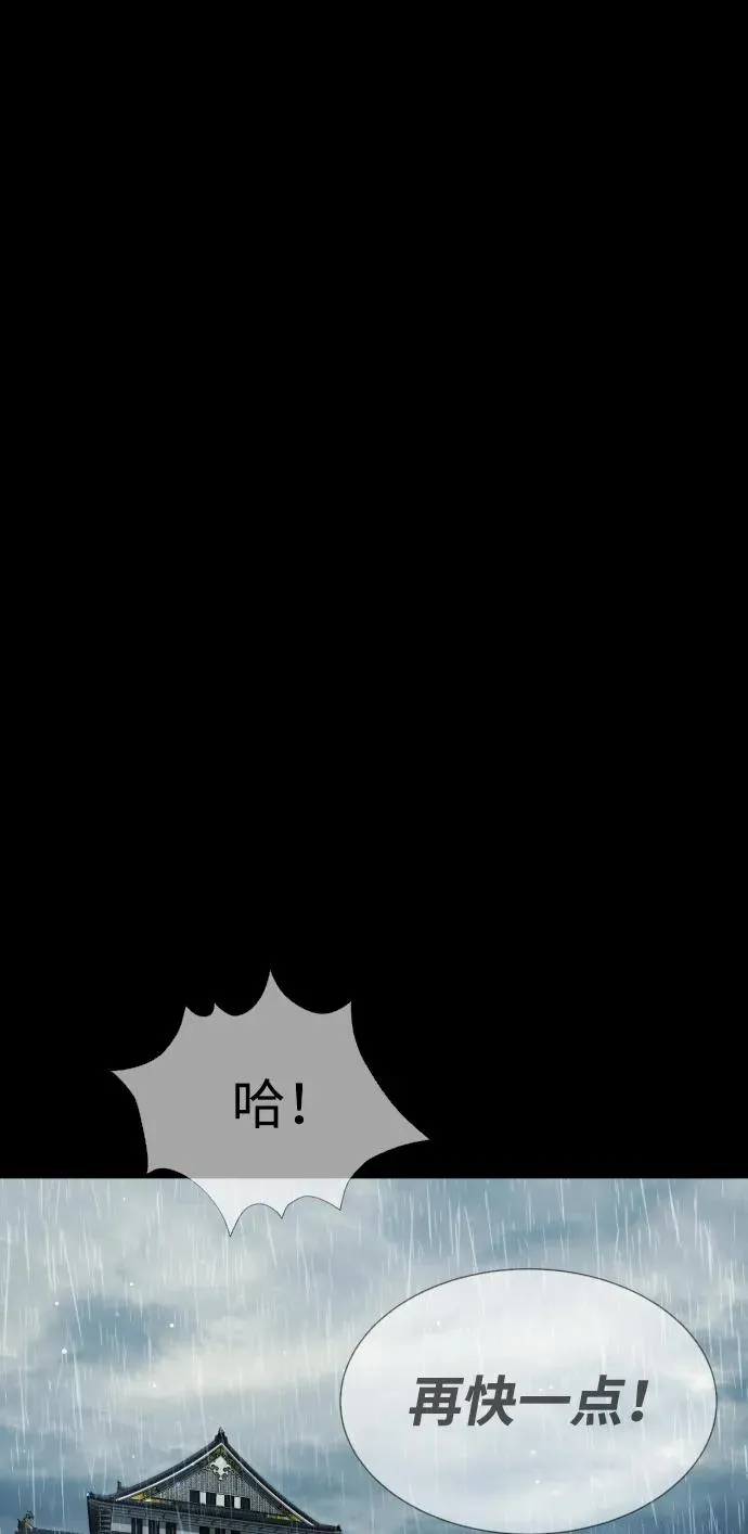 [第36话] 他和她的故事106