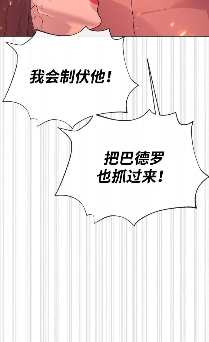 [第36话] 他和她的故事74