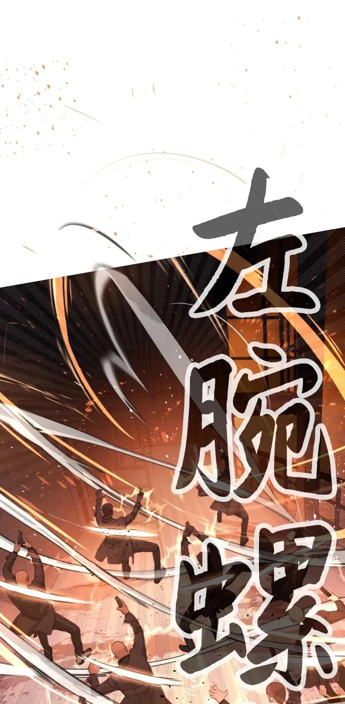 [第37话] 拉斐尔的阴谋176