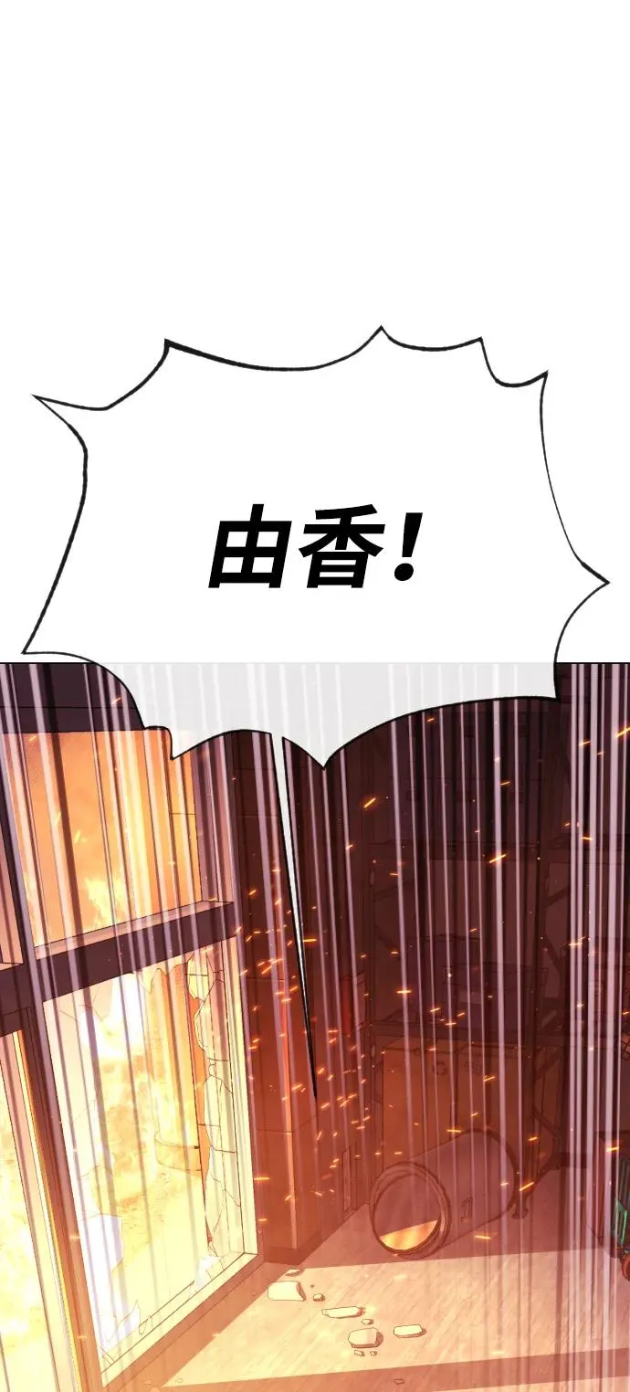 [第36话] 他和她的故事179