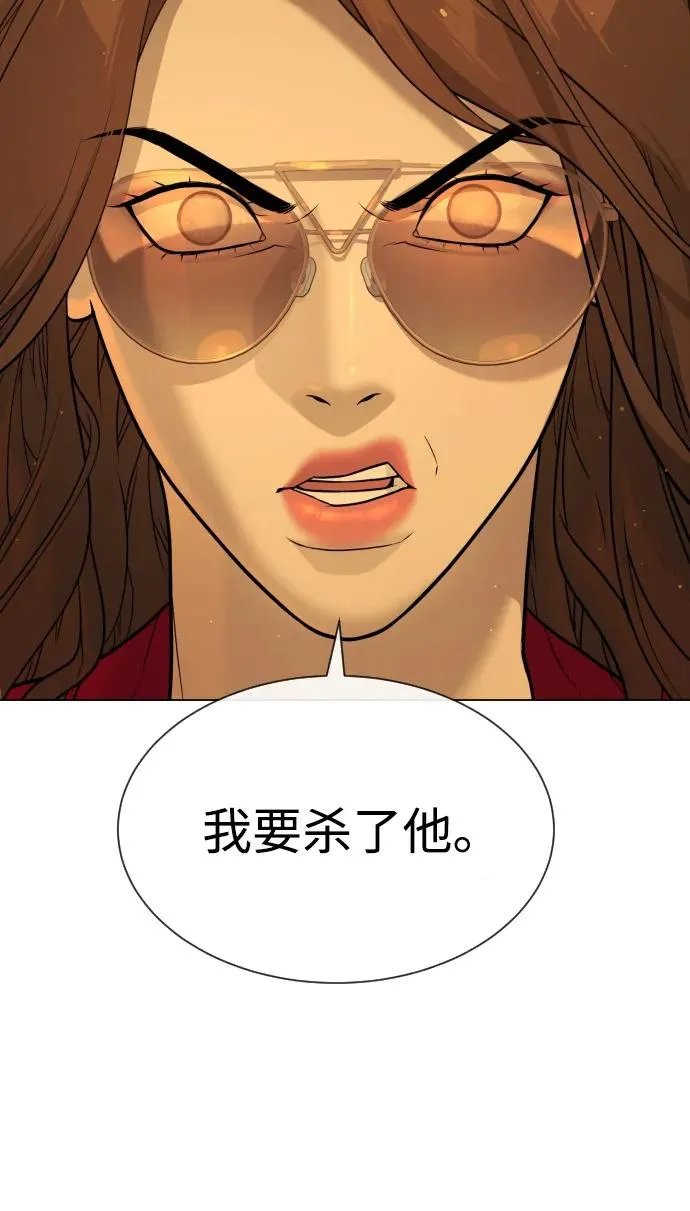 [第38话] 使徒解散93