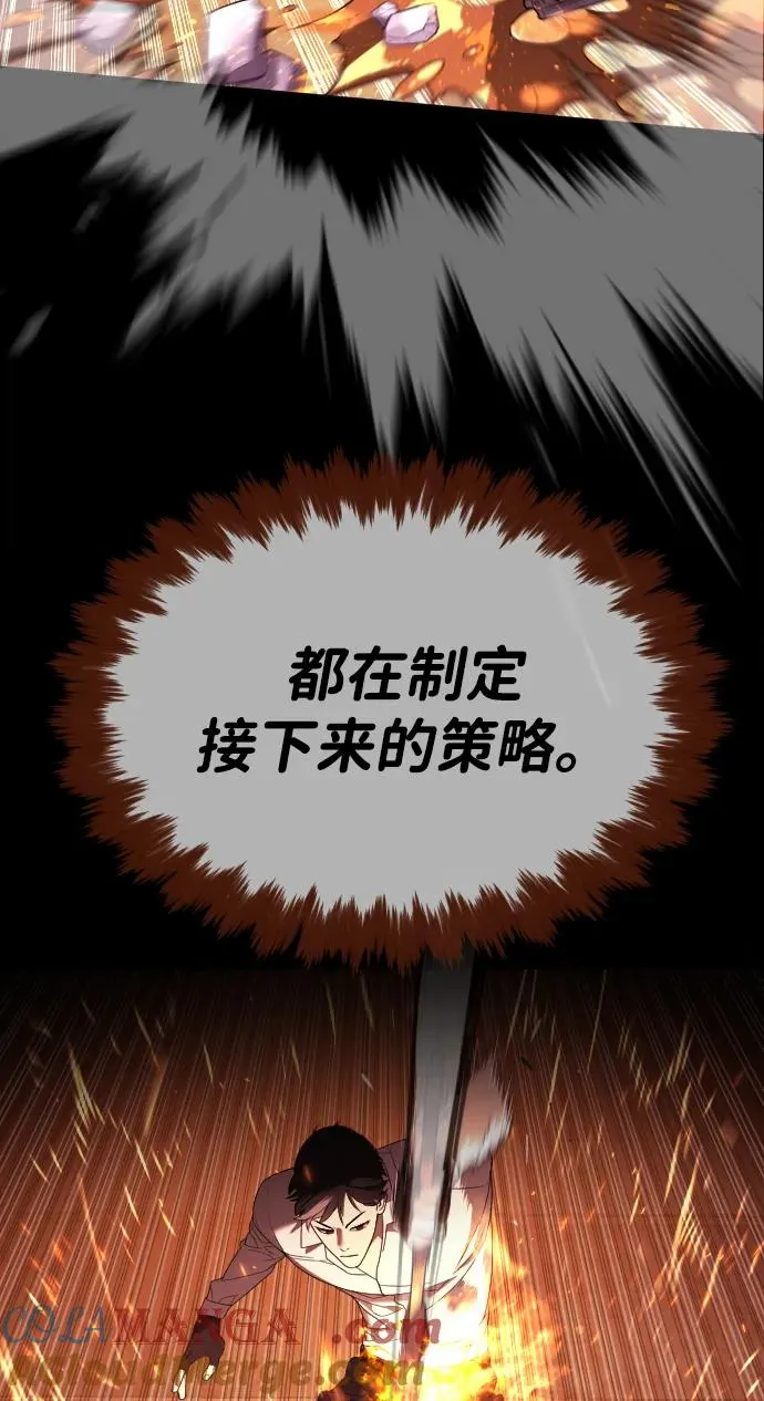 [第36话] 他和她的故事12