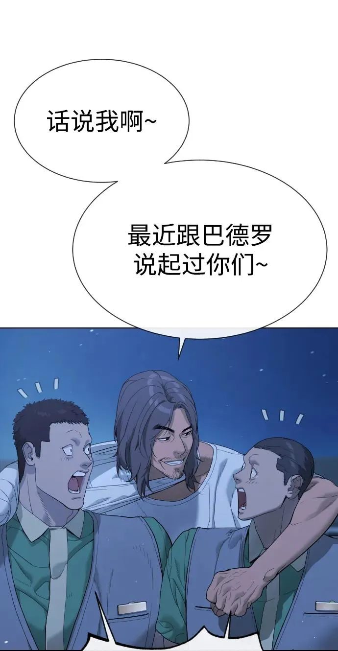 [第38话] 使徒解散15