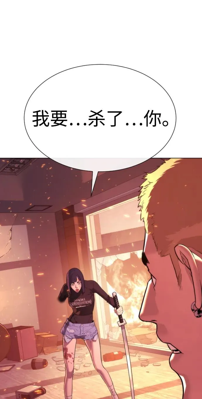 [第36话] 他和她的故事63