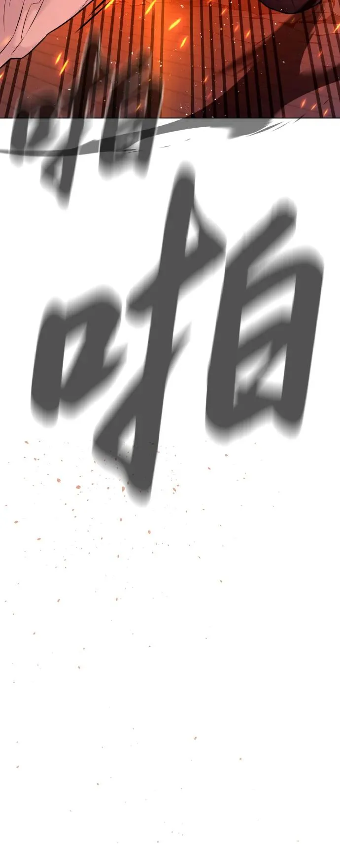 [第37话] 拉斐尔的阴谋55