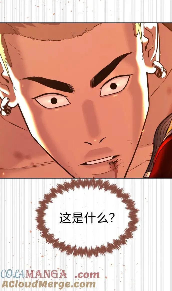 [第37话] 拉斐尔的阴谋37