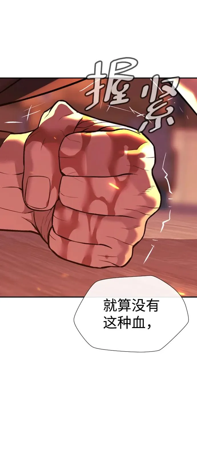 [第36话] 他和她的故事58