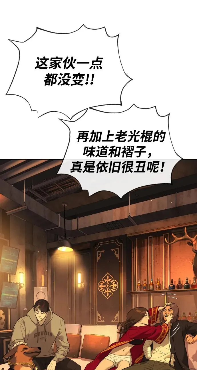 [第38话] 使徒解散34