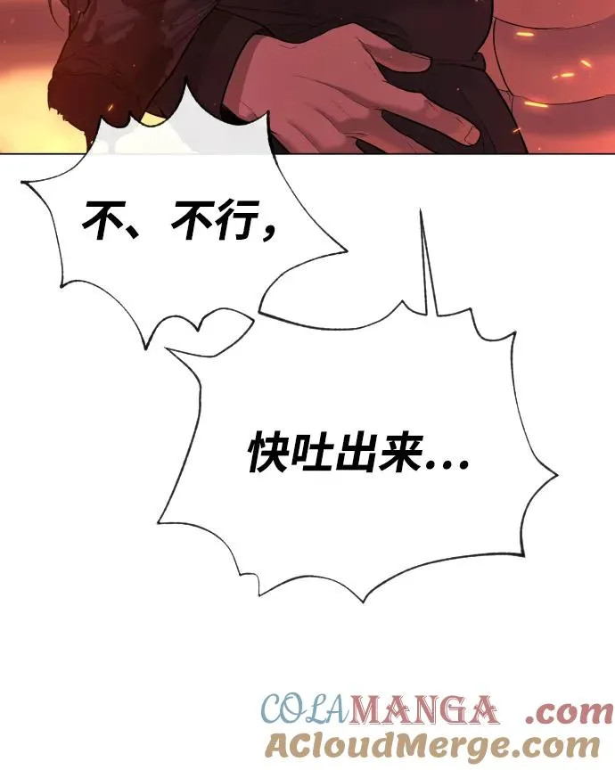 [第36话] 他和她的故事172