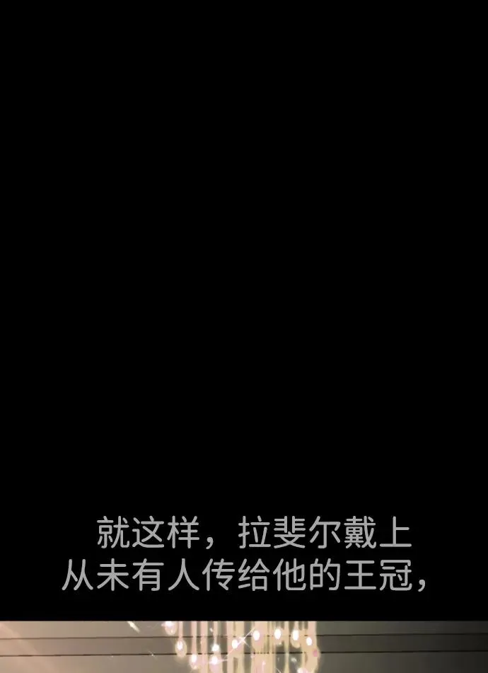 [第38话] 使徒解散74