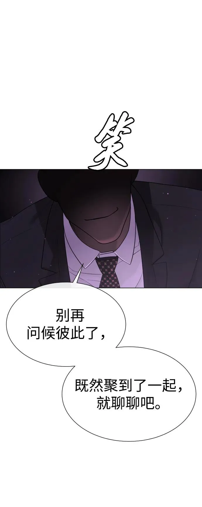 [第38话] 使徒解散114