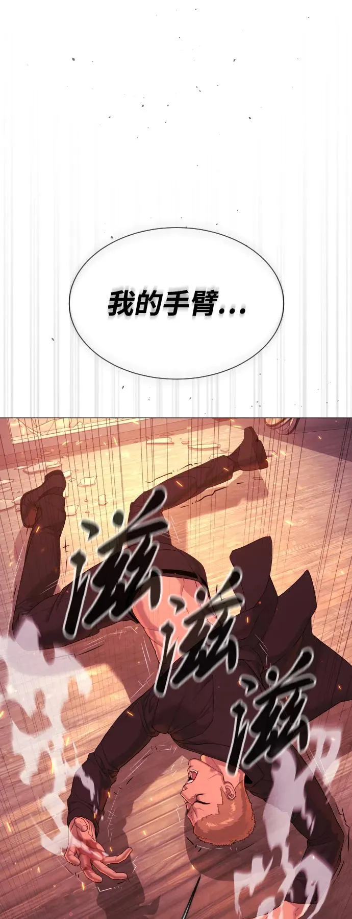 [第36话] 他和她的故事47