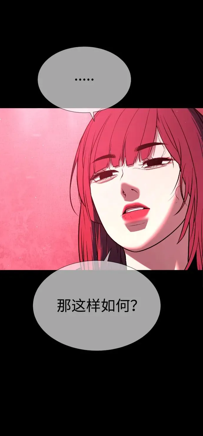 [第36话] 他和她的故事139
