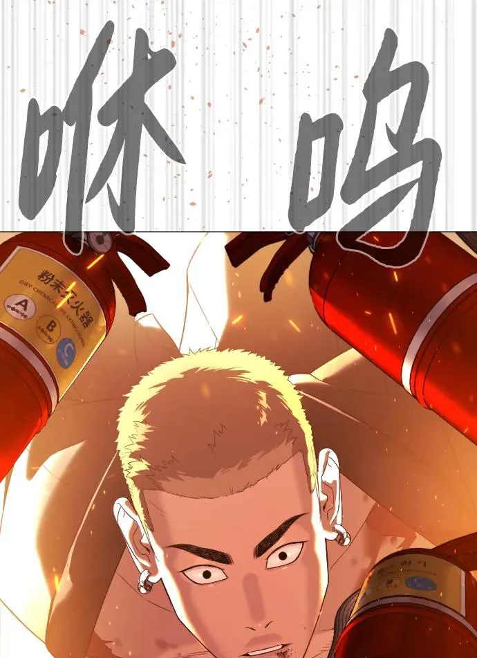 [第37话] 拉斐尔的阴谋38