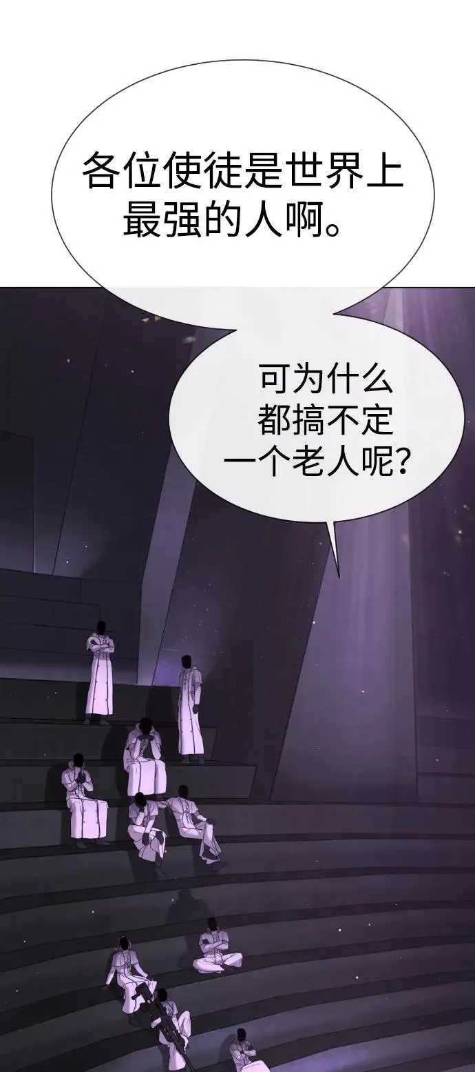 [第38话] 使徒解散115