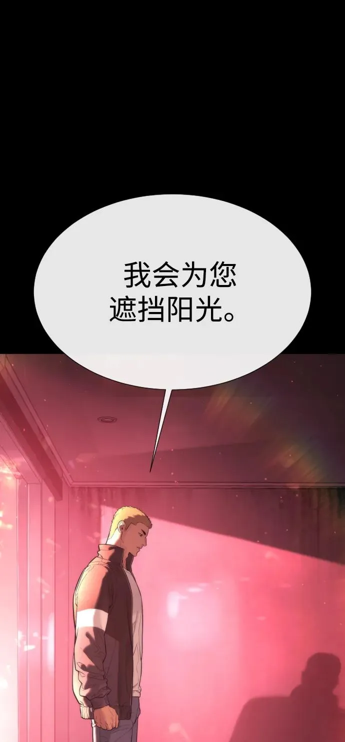 [第36话] 他和她的故事146