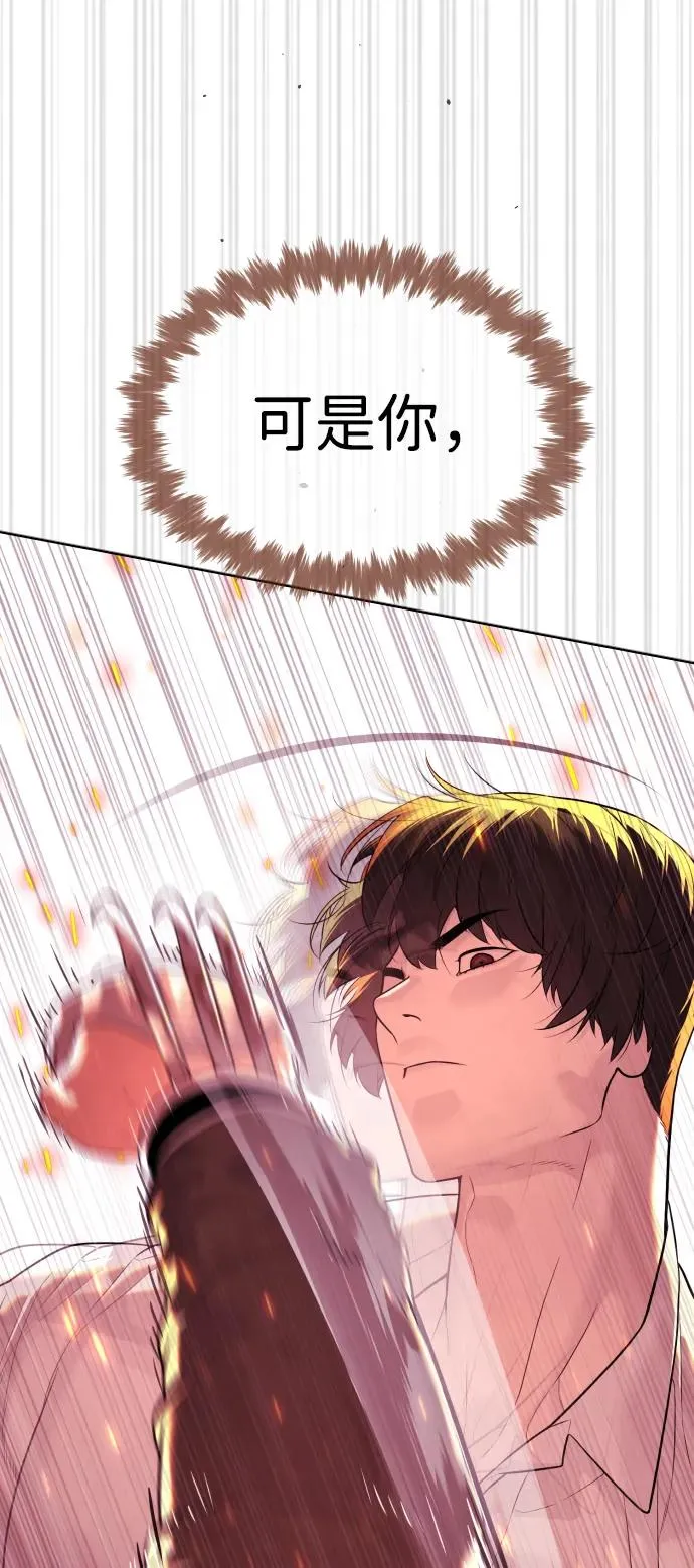 [第36话] 他和她的故事21