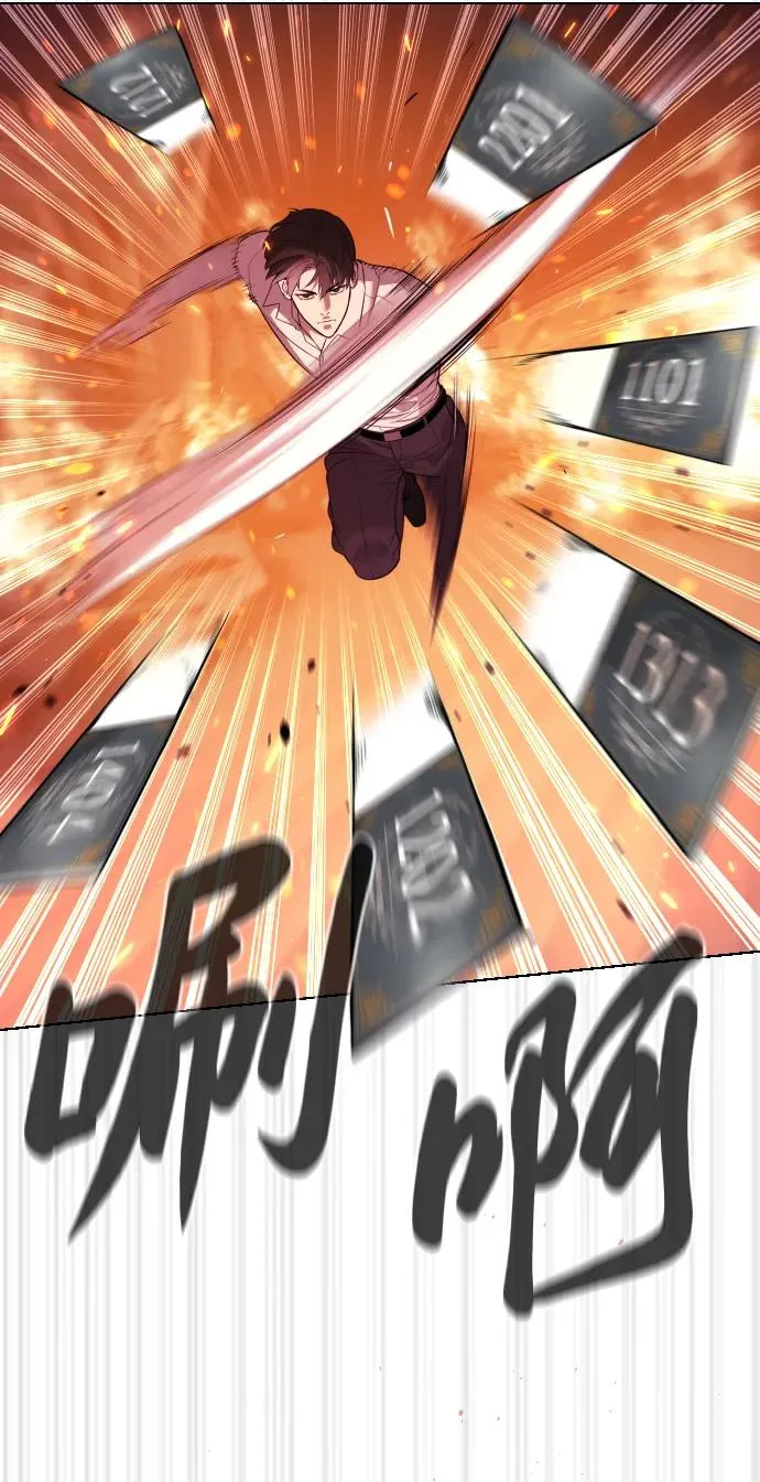 [第37话] 拉斐尔的阴谋40