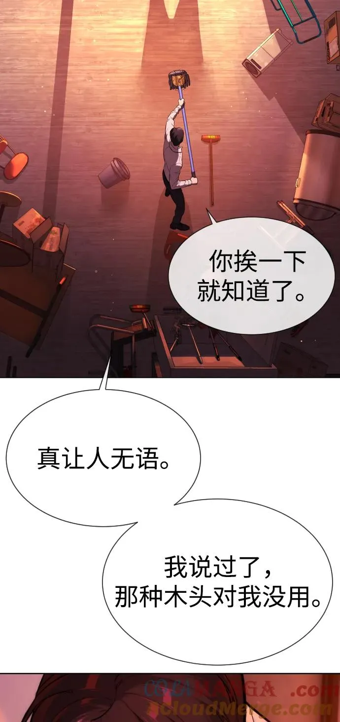 [第36话] 他和她的故事8