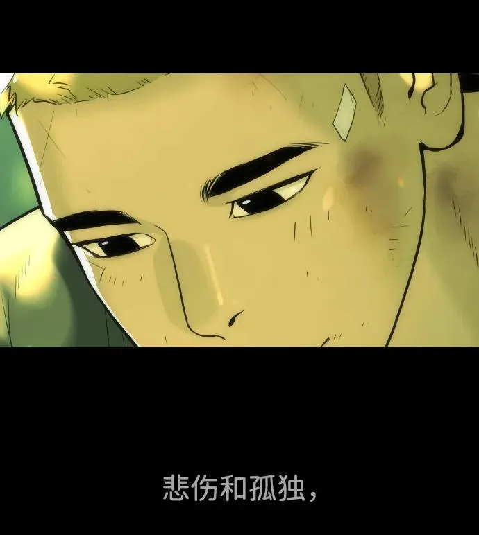 [第36话] 他和她的故事91