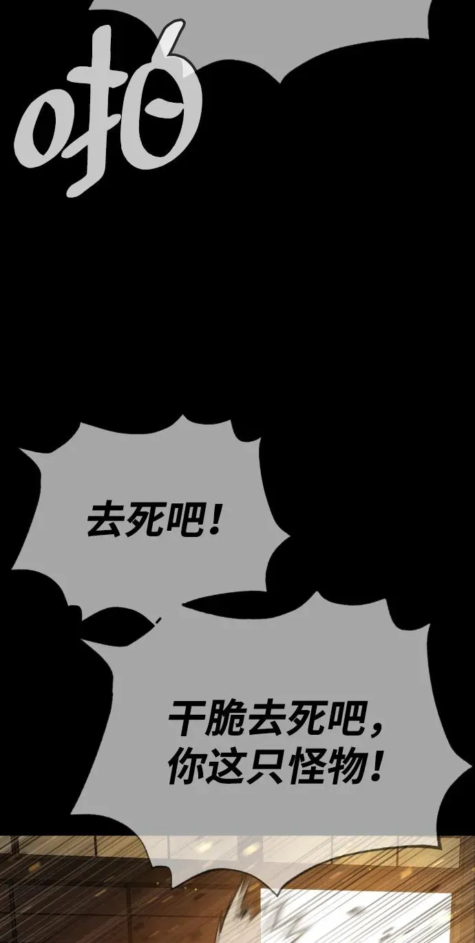 [第36话] 他和她的故事102