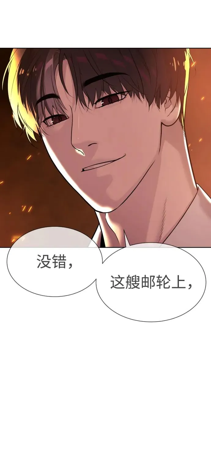 [第37话] 拉斐尔的阴谋138