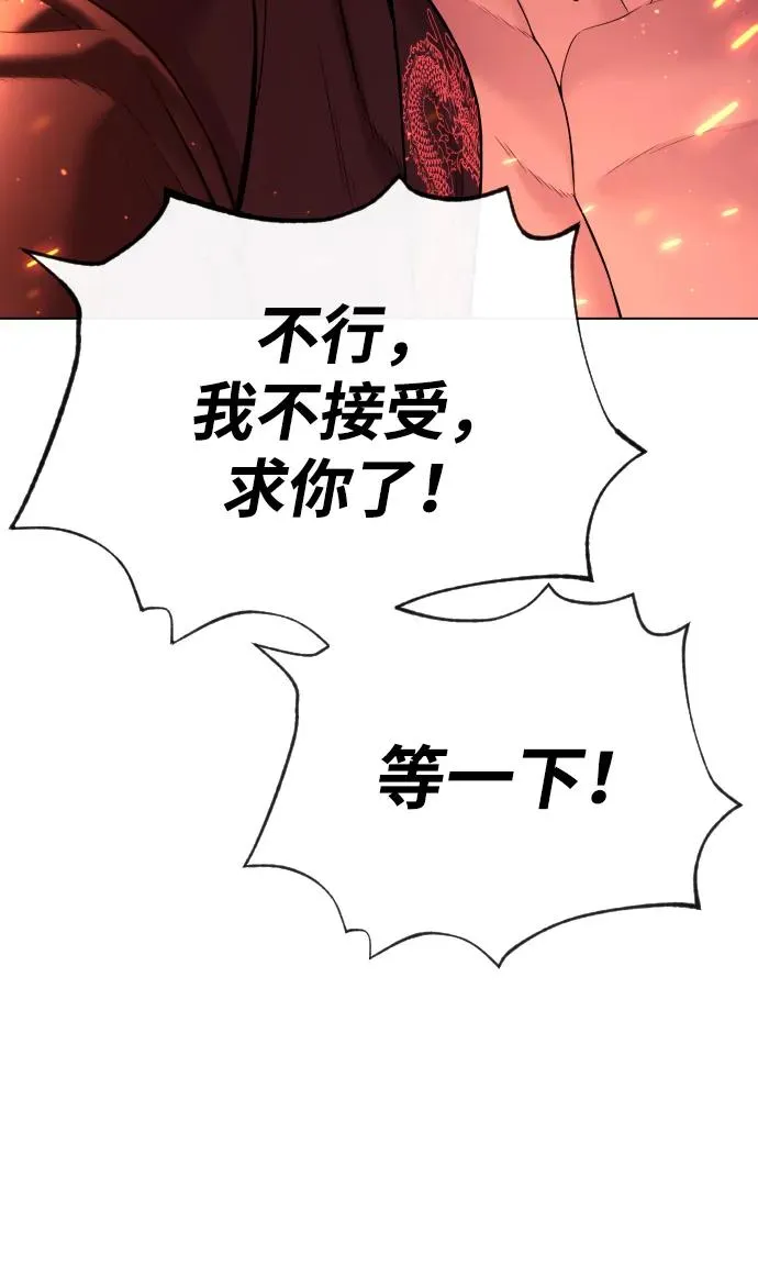 [第36话] 他和她的故事178