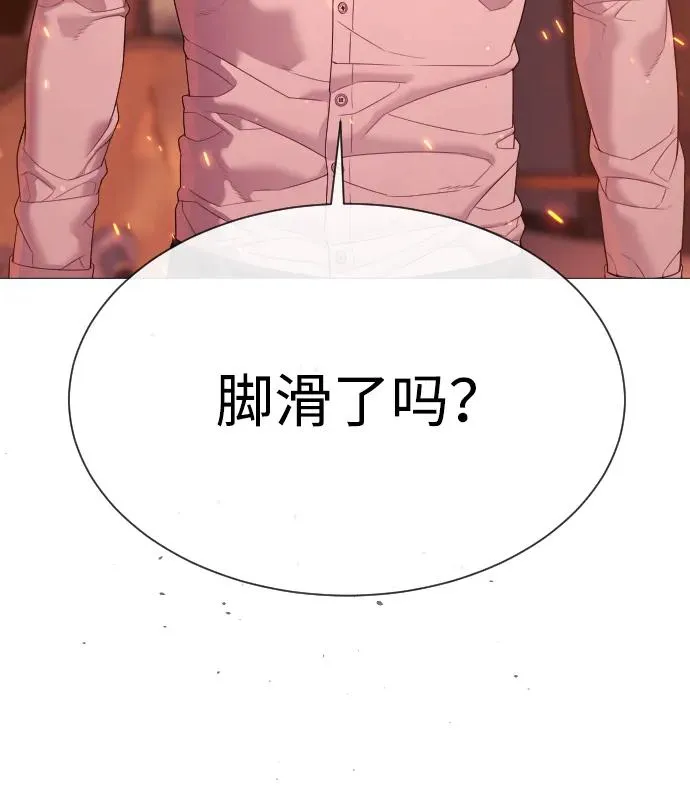 [第36话] 他和她的故事45
