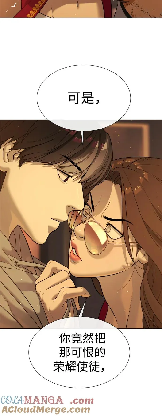 [第38话] 使徒解散84