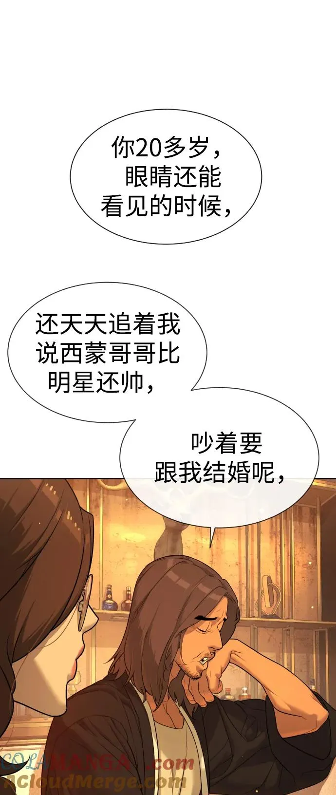 [第38话] 使徒解散36