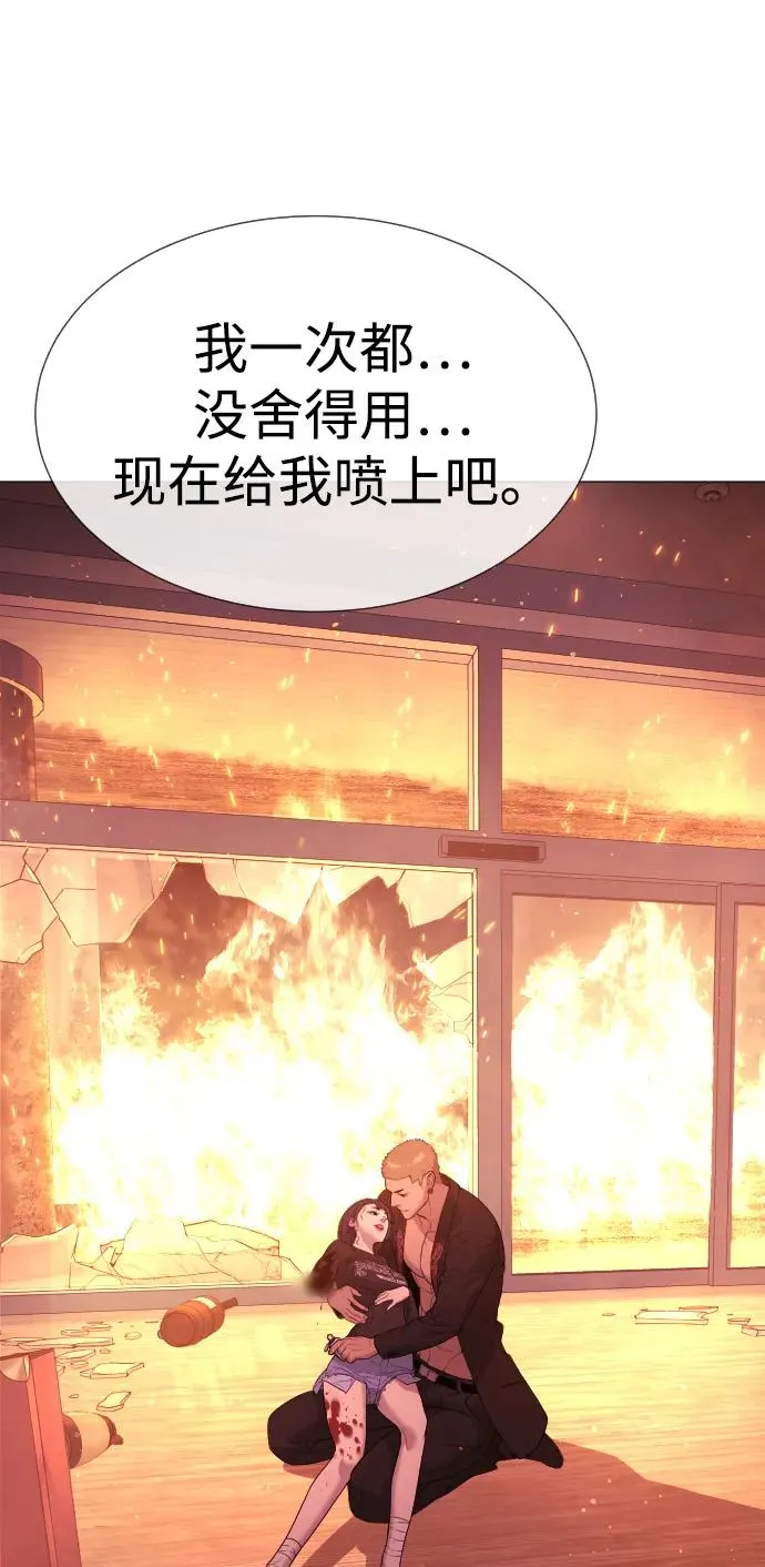 [第36话] 他和她的故事157
