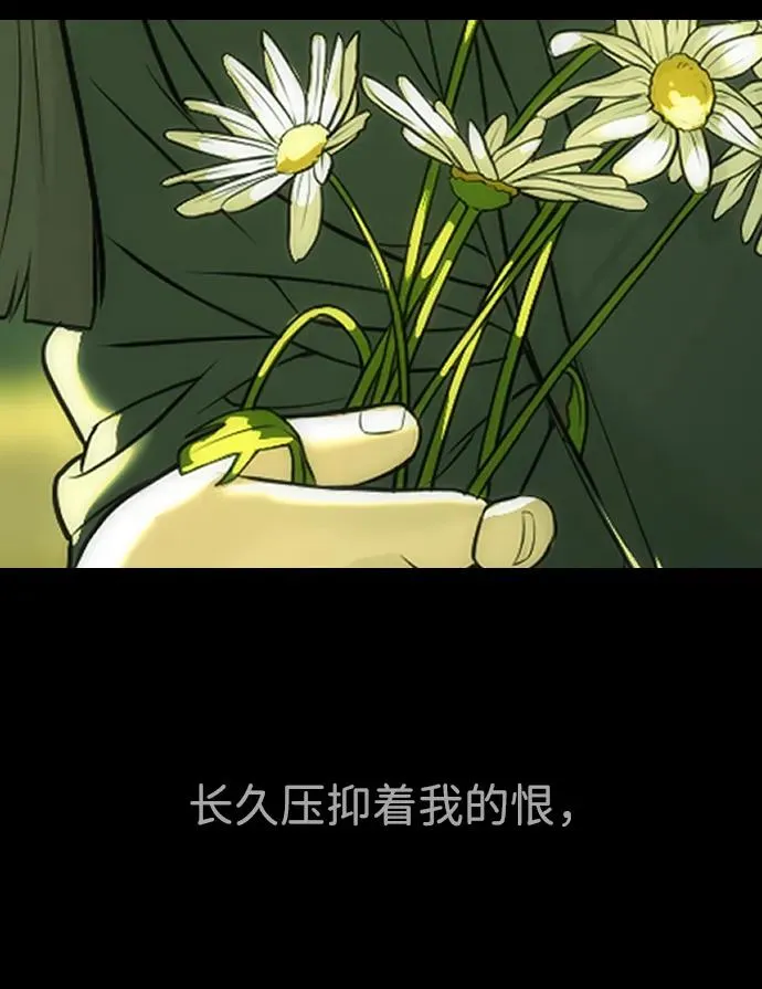 [第36话] 他和她的故事90