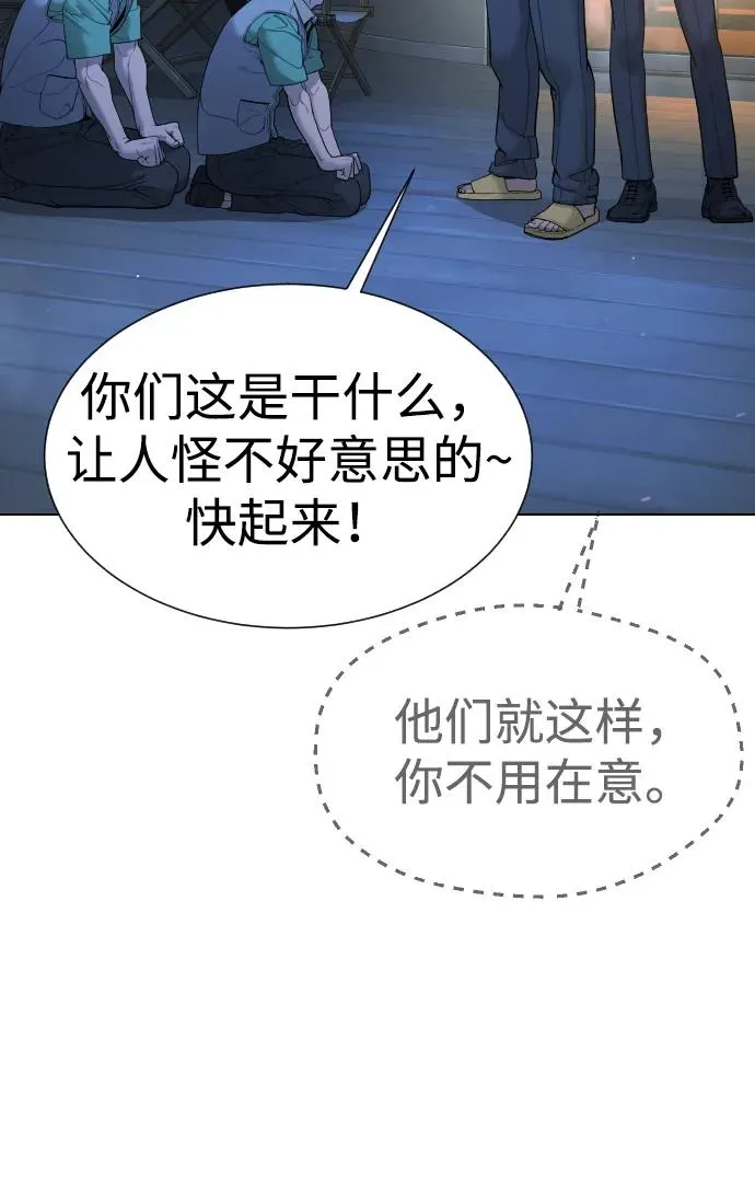 [第38话] 使徒解散7