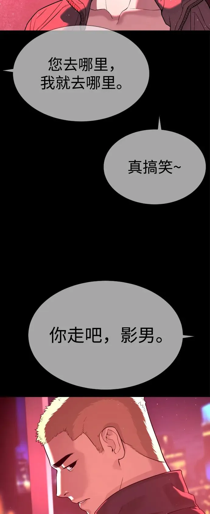 [第36话] 他和她的故事137