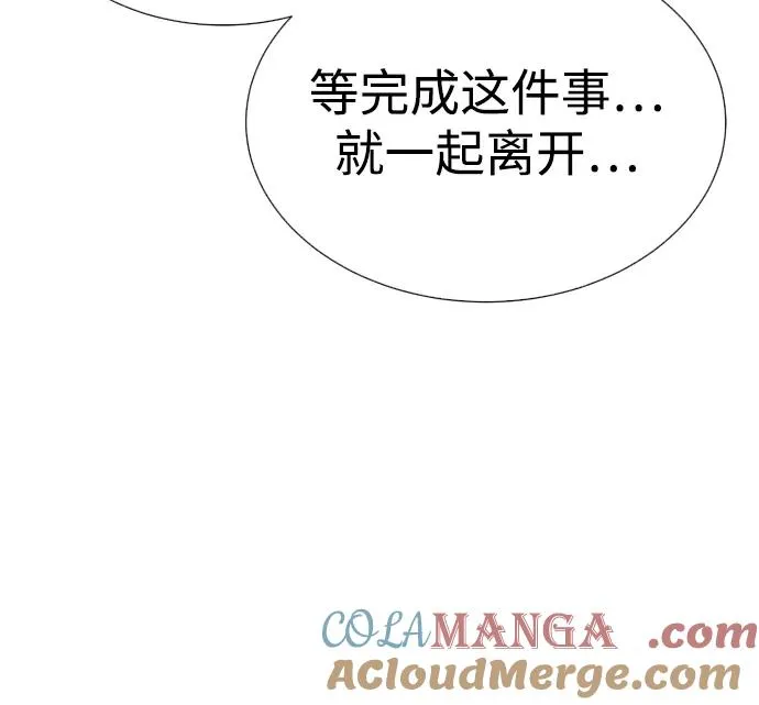 [第36话] 他和她的故事72