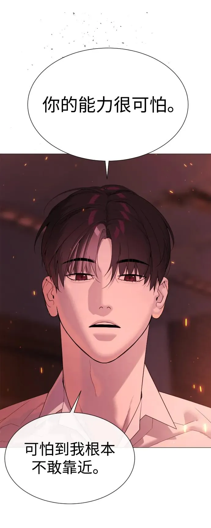 [第36话] 他和她的故事49