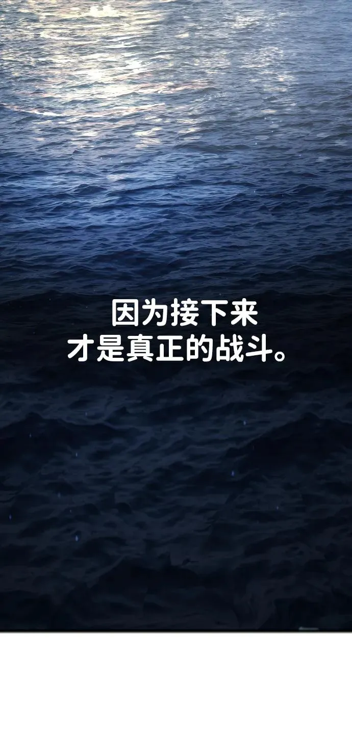 [第38话] 使徒解散31