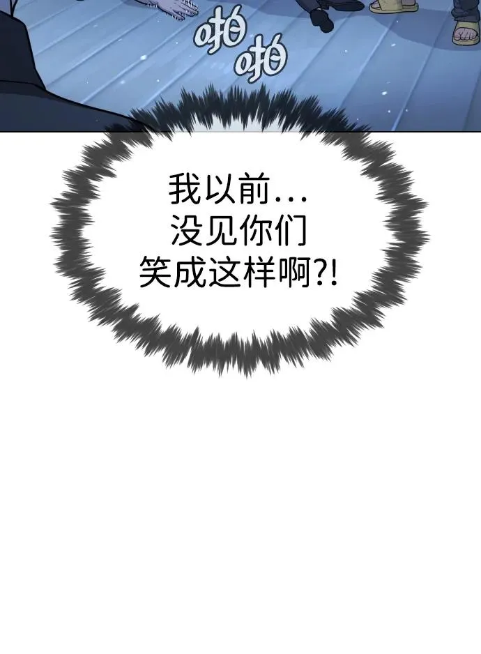 [第38话] 使徒解散14