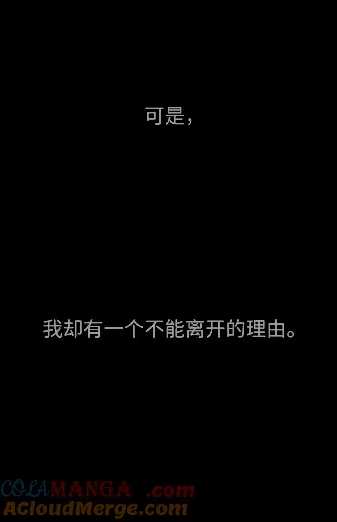 [第36话] 他和她的故事84