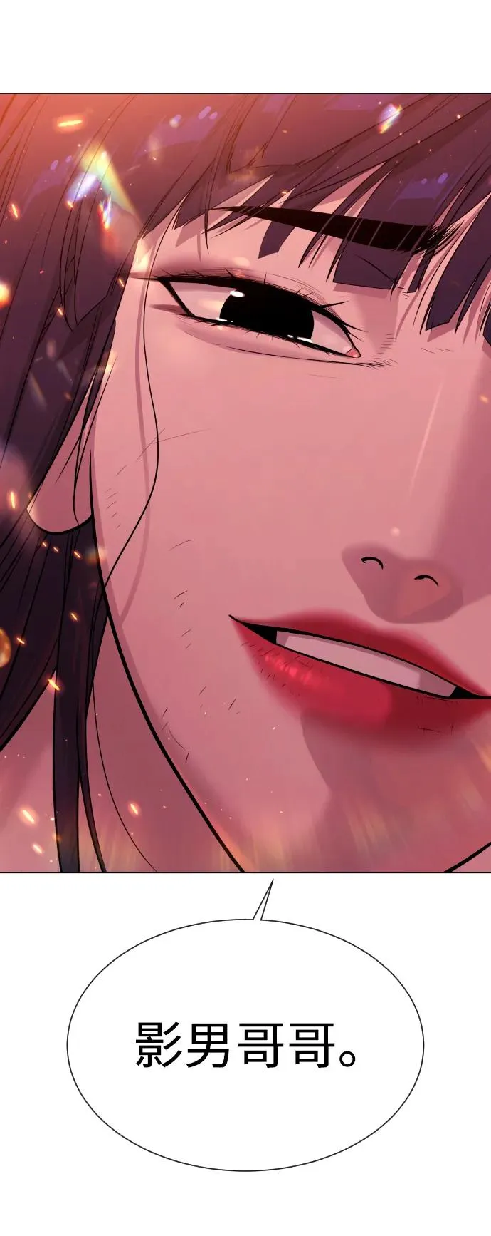 [第36话] 他和她的故事165