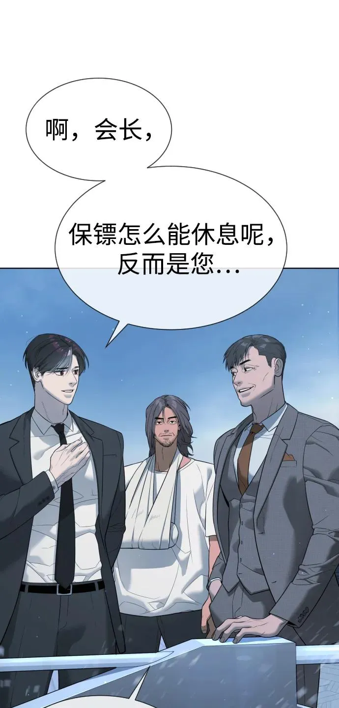 [第38话] 使徒解散21