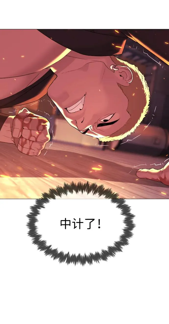 [第36话] 他和她的故事55