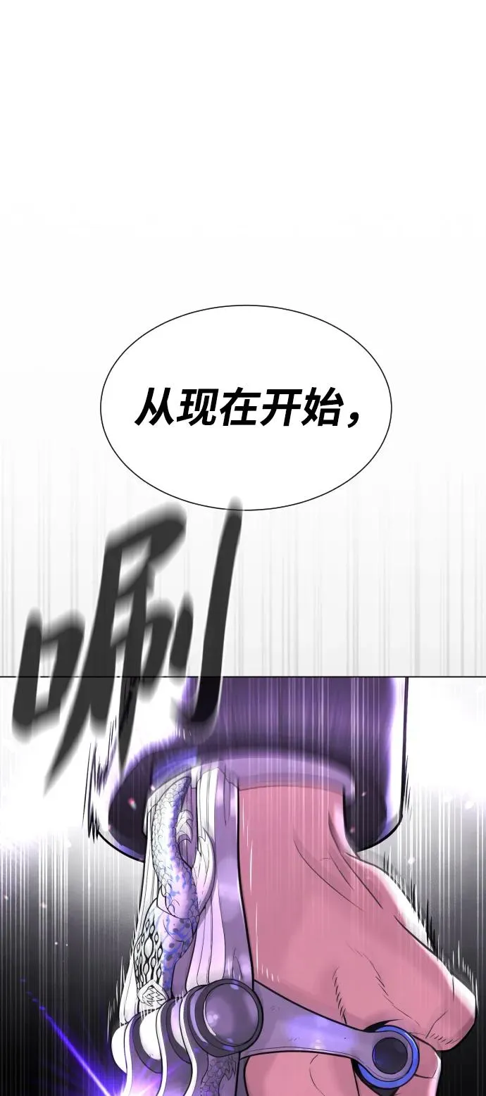 [第38话] 使徒解散145