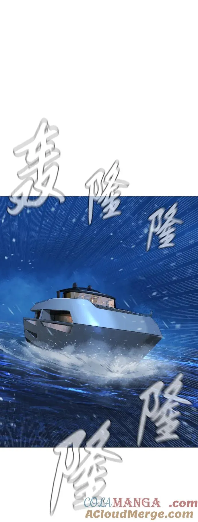 [第38话] 使徒解散4