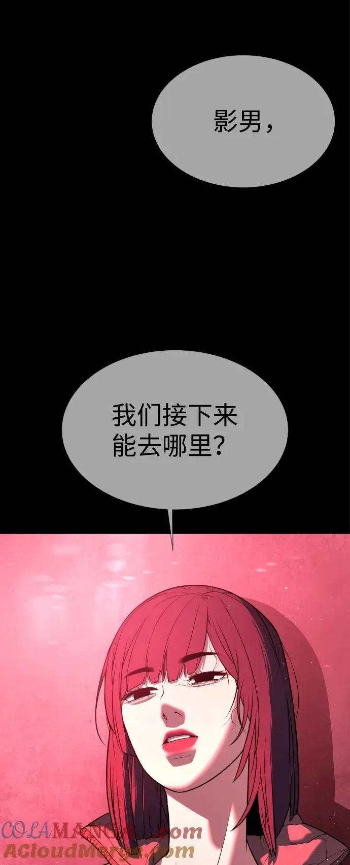 [第36话] 他和她的故事136
