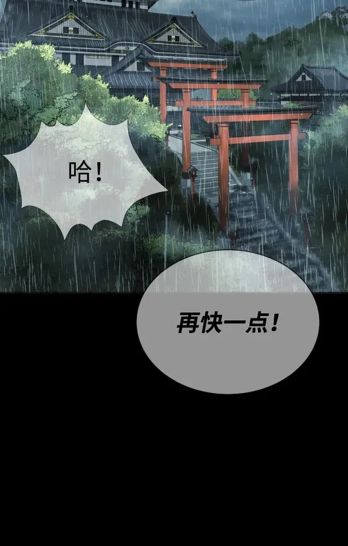 [第36话] 他和她的故事107